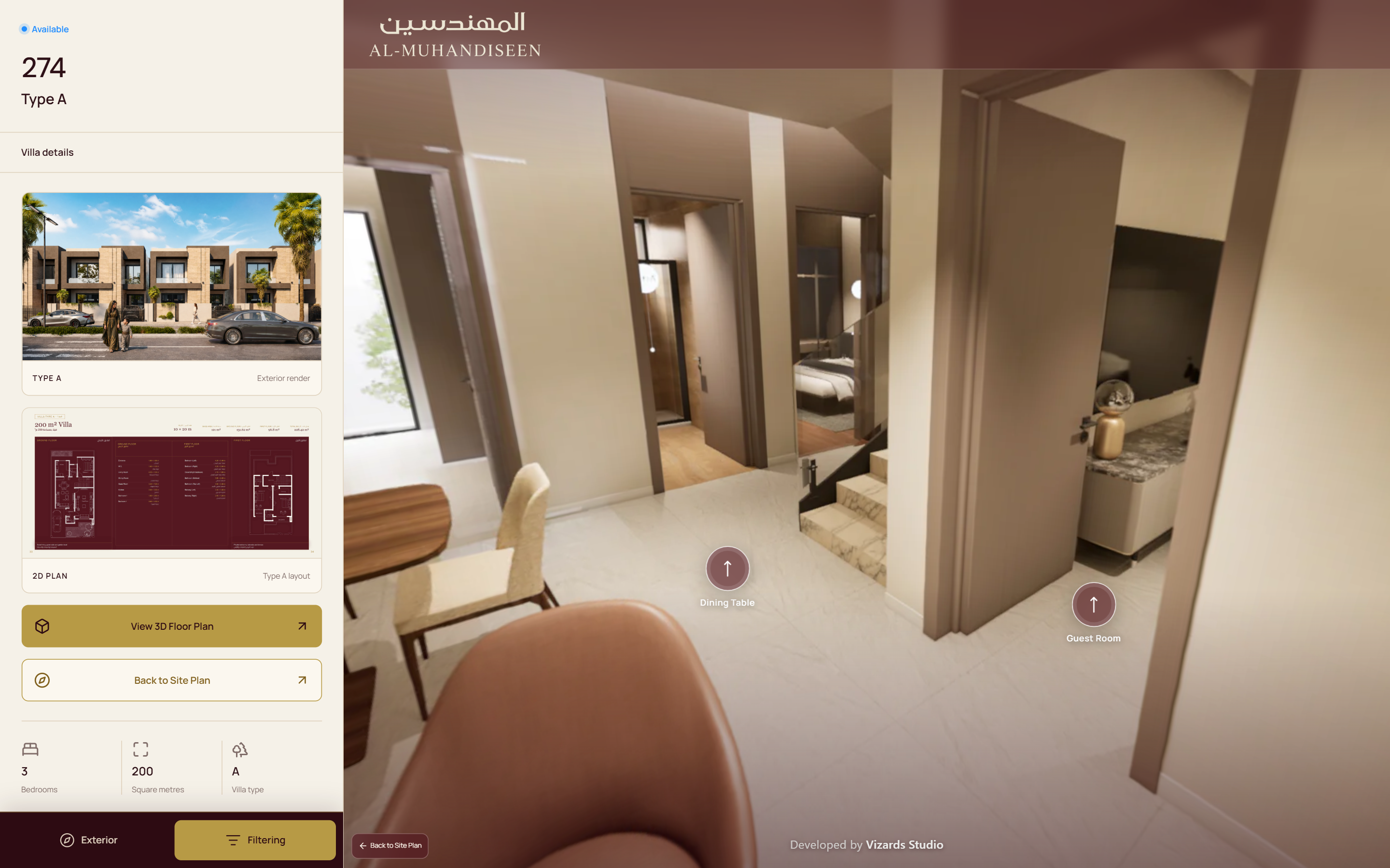 TouchViz Web traversable interior tour